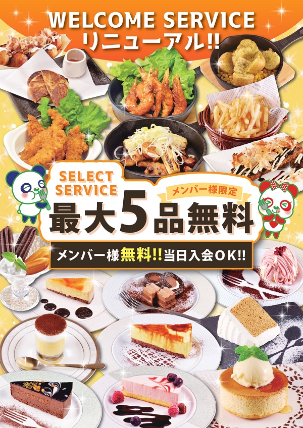 マキ様専用ページ （肉巻き様専用ページ】ハート型イヤーマフ ホワイト 